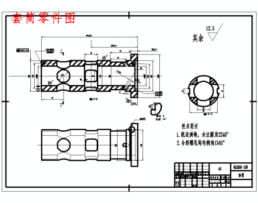 套筒的钻攻6-M8-6H深10孔夹具设计及机械加工工装备艺规程含4张CAD图缩略图