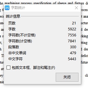 套筒的钻攻6-M8-6H深10孔夹具设计及机械加工工装备艺规程含4张CAD图缩略图