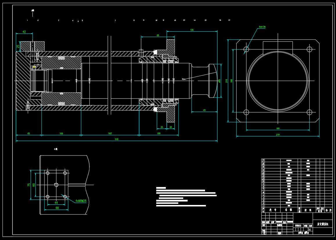 QY20型汽车起重机液压系统图及零件图后支腿装配图13张