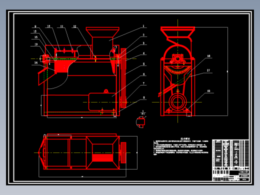 玉米脱粒机设计图纸及说明书