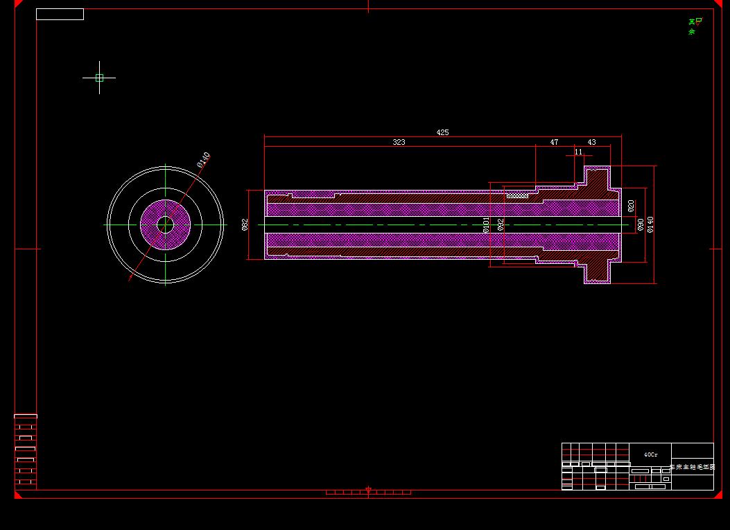 Q014-CA6140车床主轴加工工艺及数控加工编制的程序设计
