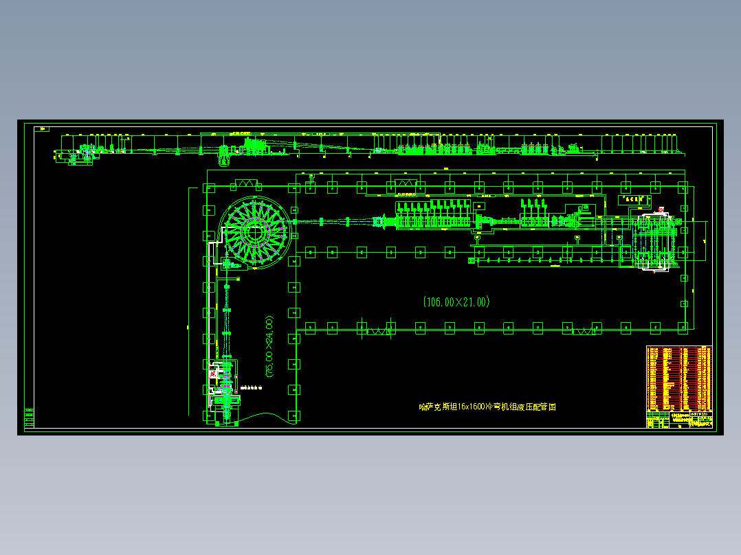 LW08-811（400x400x16方矩管机组）
