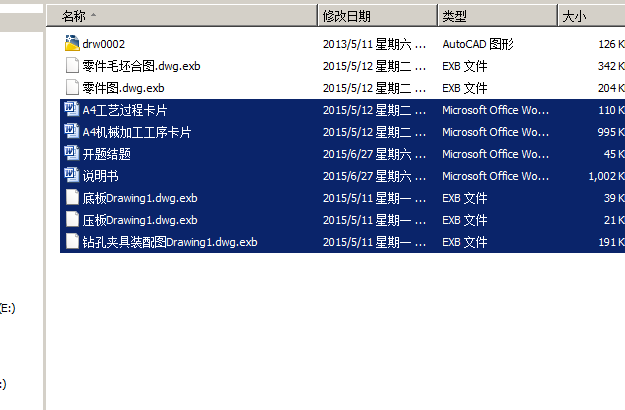 DW8-35Ⅱ“箱盖”零件【优秀含CAD图纸】