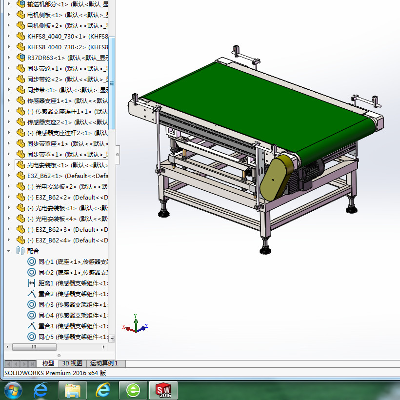 自动检重秤、重量分选机