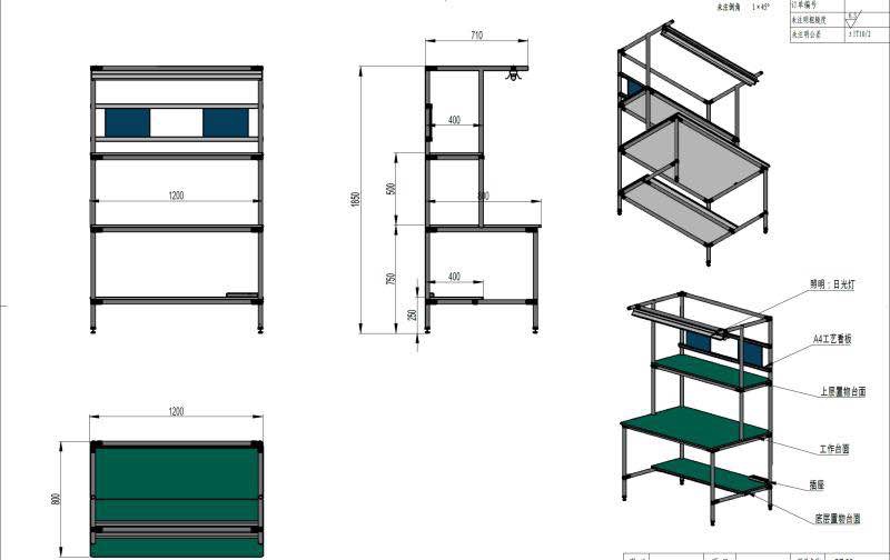 自动检重秤、重量分选机