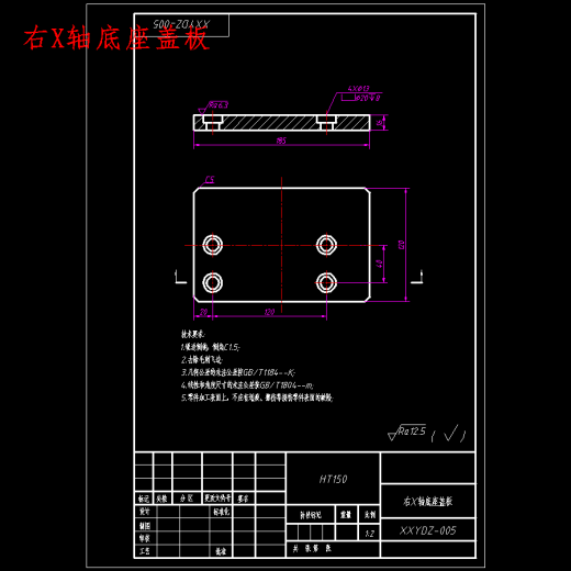 螺纹轴数控车削桁架机械手设计含开题及20张CAD图缩略图