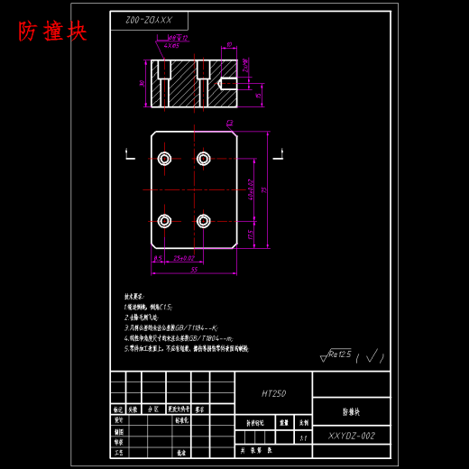螺纹轴数控车削桁架机械手设计含开题及20张CAD图缩略图
