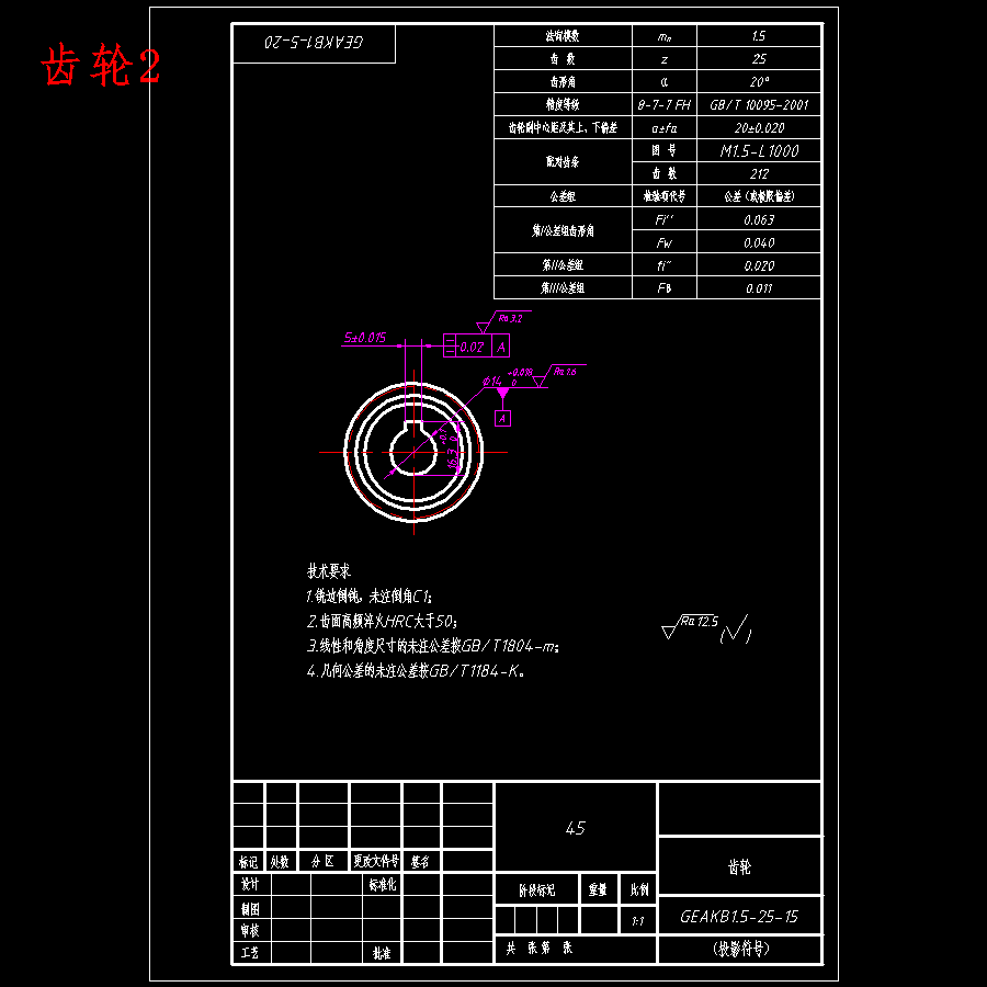 螺纹轴数控车削桁架机械手设计含开题及20张CAD图