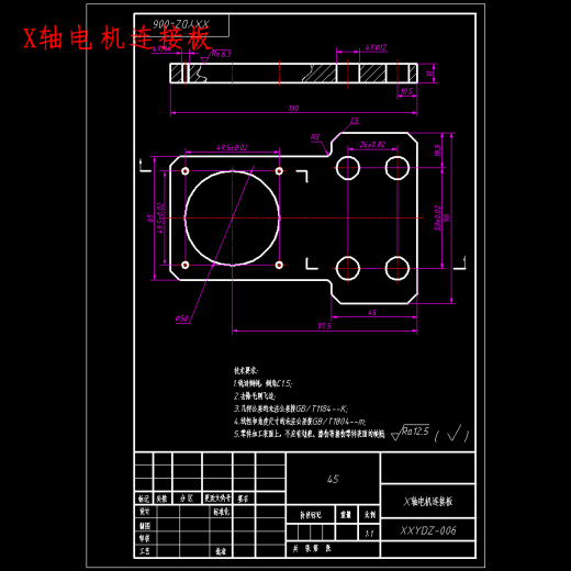 螺纹轴数控车削桁架机械手设计含开题及20张CAD图缩略图