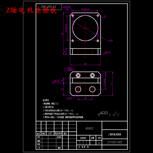 螺纹轴数控车削桁架机械手设计含开题及20张CAD图缩略图