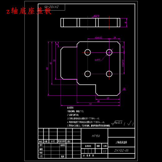 螺纹轴数控车削桁架机械手设计含开题及20张CAD图缩略图