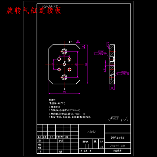 螺纹轴数控车削桁架机械手设计含开题及20张CAD图缩略图