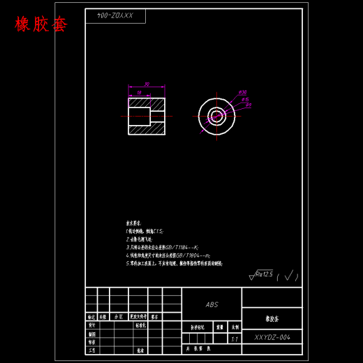 螺纹轴数控车削桁架机械手设计含开题及20张CAD图缩略图