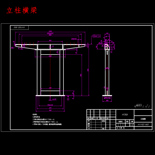 螺纹轴数控车削桁架机械手设计含开题及20张CAD图缩略图
