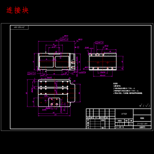 螺纹轴数控车削桁架机械手设计含开题及20张CAD图缩略图