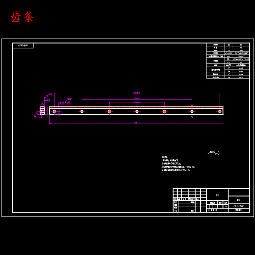 螺纹轴数控车削桁架机械手设计含开题及20张CAD图缩略图