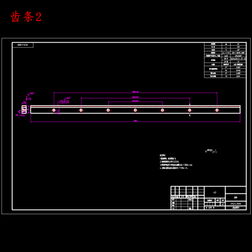 螺纹轴数控车削桁架机械手设计含开题及20张CAD图缩略图