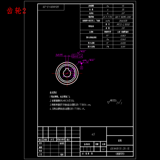 螺纹轴数控车削桁架机械手设计含开题及20张CAD图缩略图