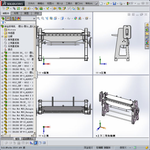 钣金折弯机 (2)缩略图