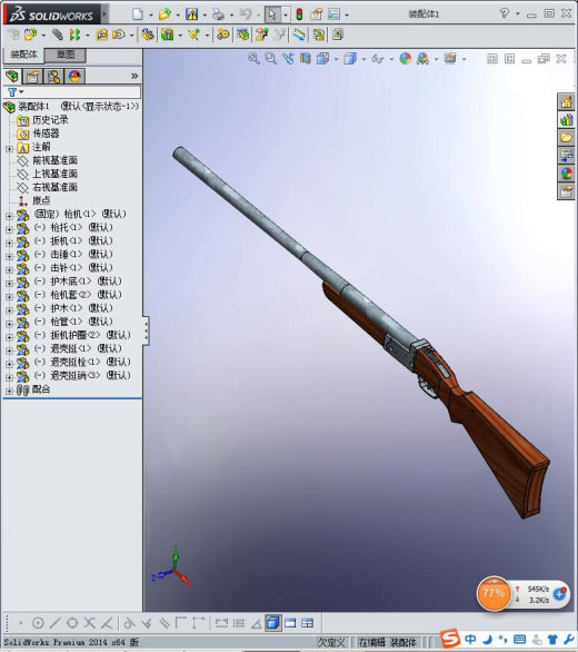 松鼠单管猎枪缩略图