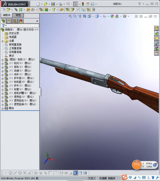松鼠单管猎枪缩略图