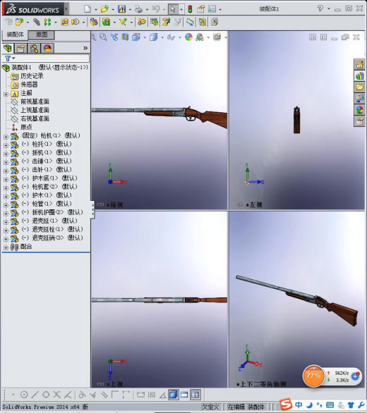 松鼠单管猎枪缩略图