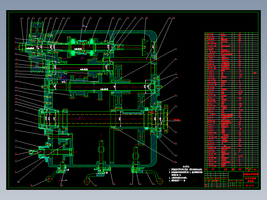 C6140普通车床主轴箱传动设计(论文+DWG图纸)