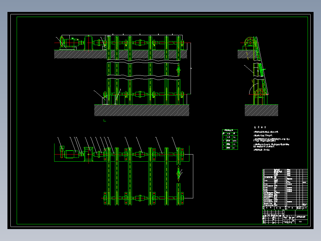 轧钢厂钢坯提升机设计