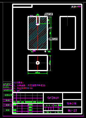 2430--汽车座椅靠背固定板级进模设计 1679255缩略图