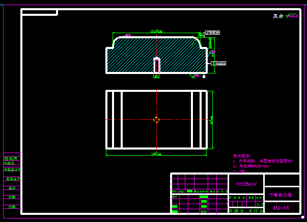 2430--汽车座椅靠背固定板级进模设计 1679255