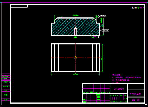 2430--汽车座椅靠背固定板级进模设计 1679255缩略图