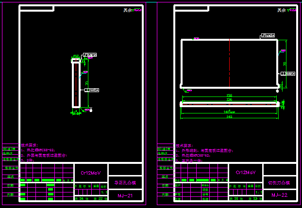 2430--汽车座椅靠背固定板级进模设计 1679255