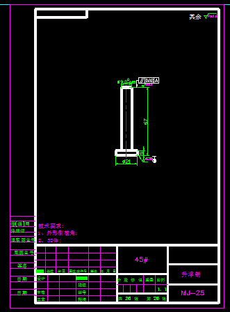 2430--汽车座椅靠背固定板级进模设计 1679255缩略图