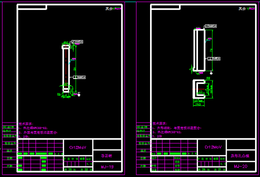 2430--汽车座椅靠背固定板级进模设计 1679255缩略图