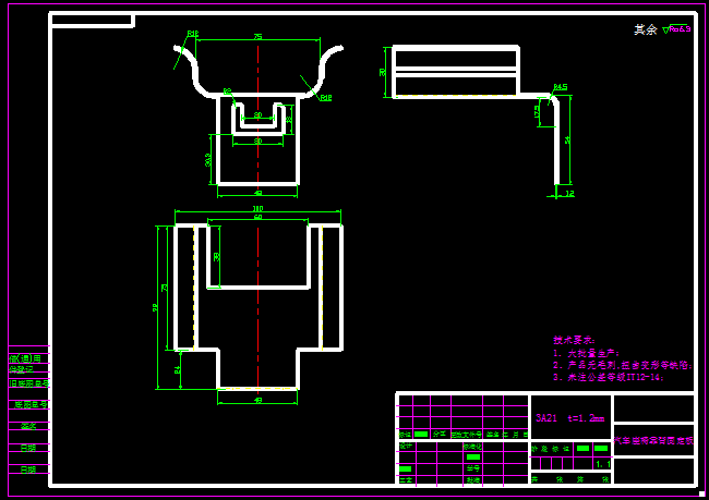 2430--汽车座椅靠背固定板级进模设计 1679255