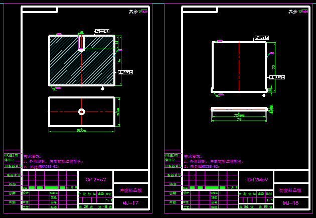 2430--汽车座椅靠背固定板级进模设计 1679255