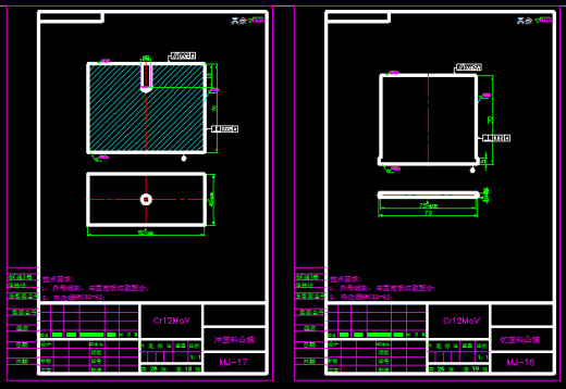 2430--汽车座椅靠背固定板级进模设计 1679255缩略图