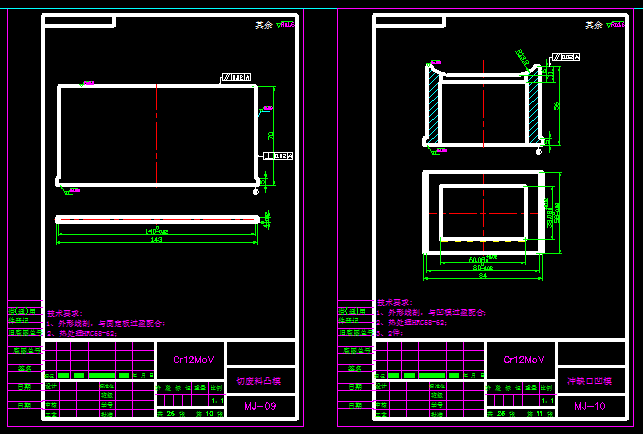 2430--汽车座椅靠背固定板级进模设计 1679255