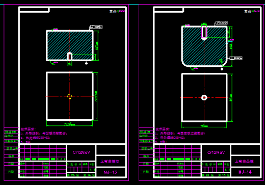 2430--汽车座椅靠背固定板级进模设计 1679255缩略图