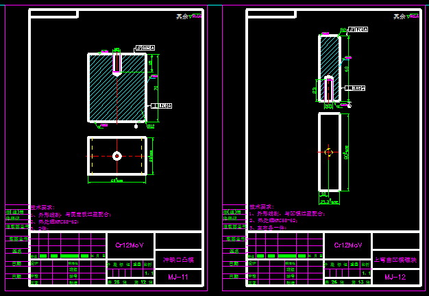 2430--汽车座椅靠背固定板级进模设计 1679255