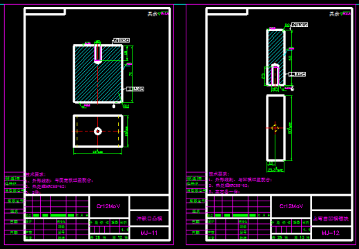 2430--汽车座椅靠背固定板级进模设计 1679255缩略图