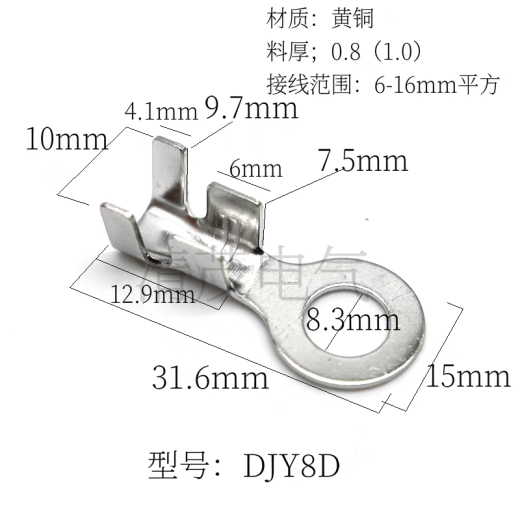 大电流接线鼻缩略图