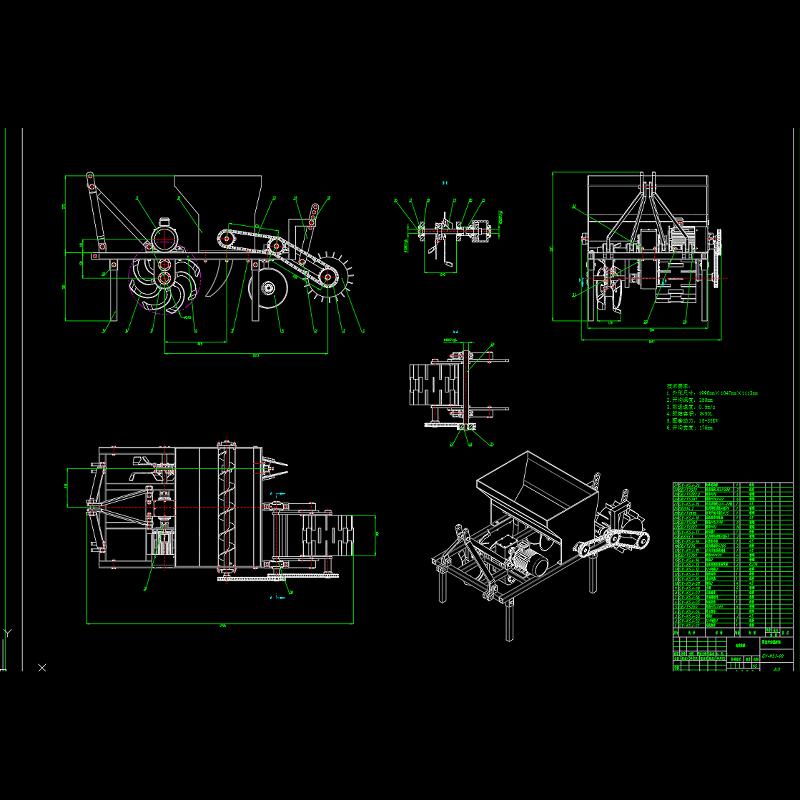 果园开沟施肥机设计（SW+CAD+说明书）