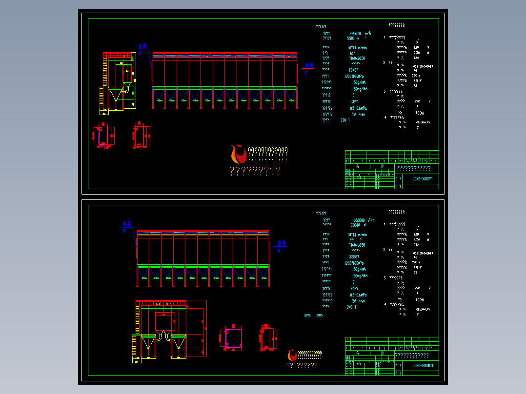 5500平米低压离线脉冲除尘器两总图