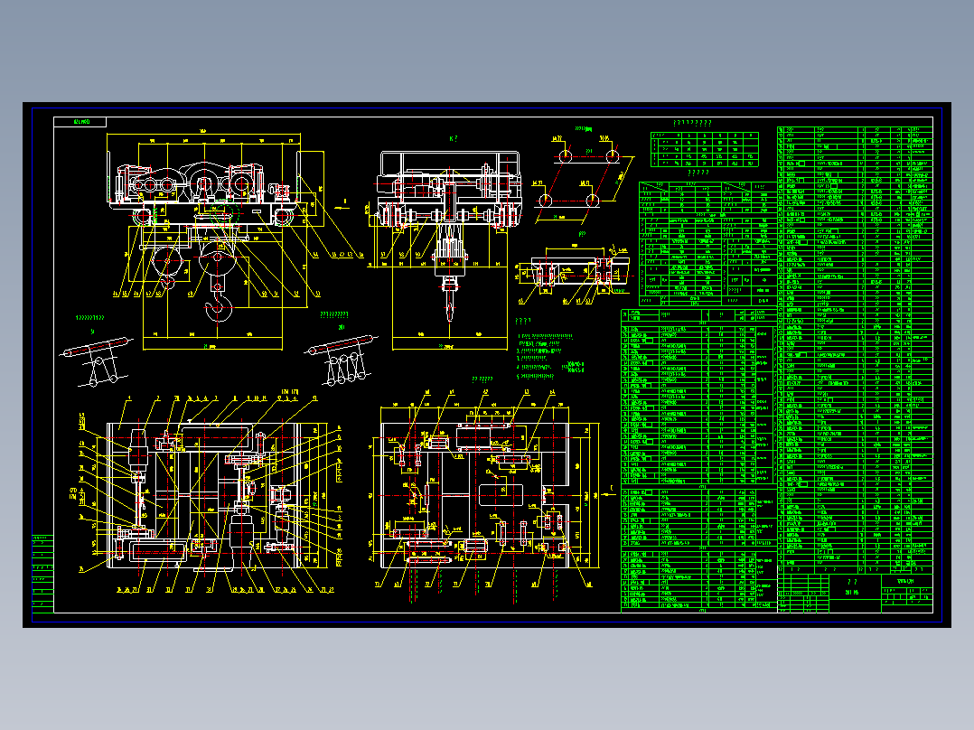 一种起重机小车装配图
