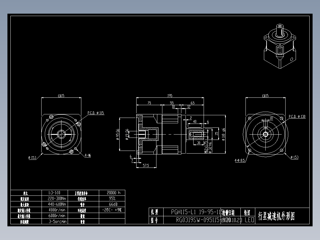 斜齿PGH115-L1 19-95-115-M6.DXF