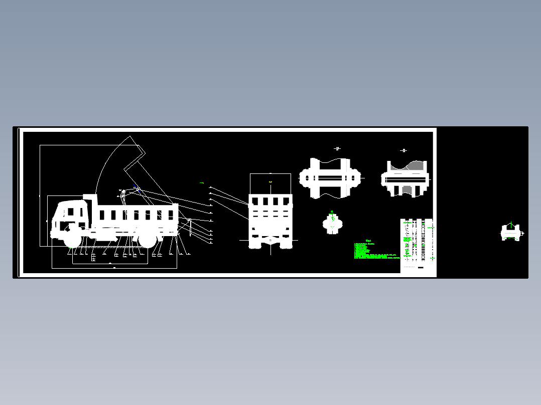 QC252-HGC3110自卸汽车改装设计[全套CAD和文档]