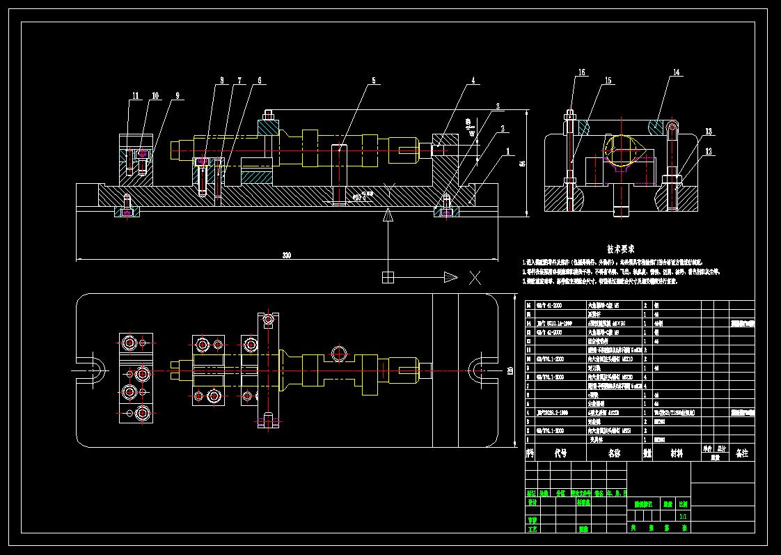 凸轮轴铣面夹具（CAD图+SW三维）