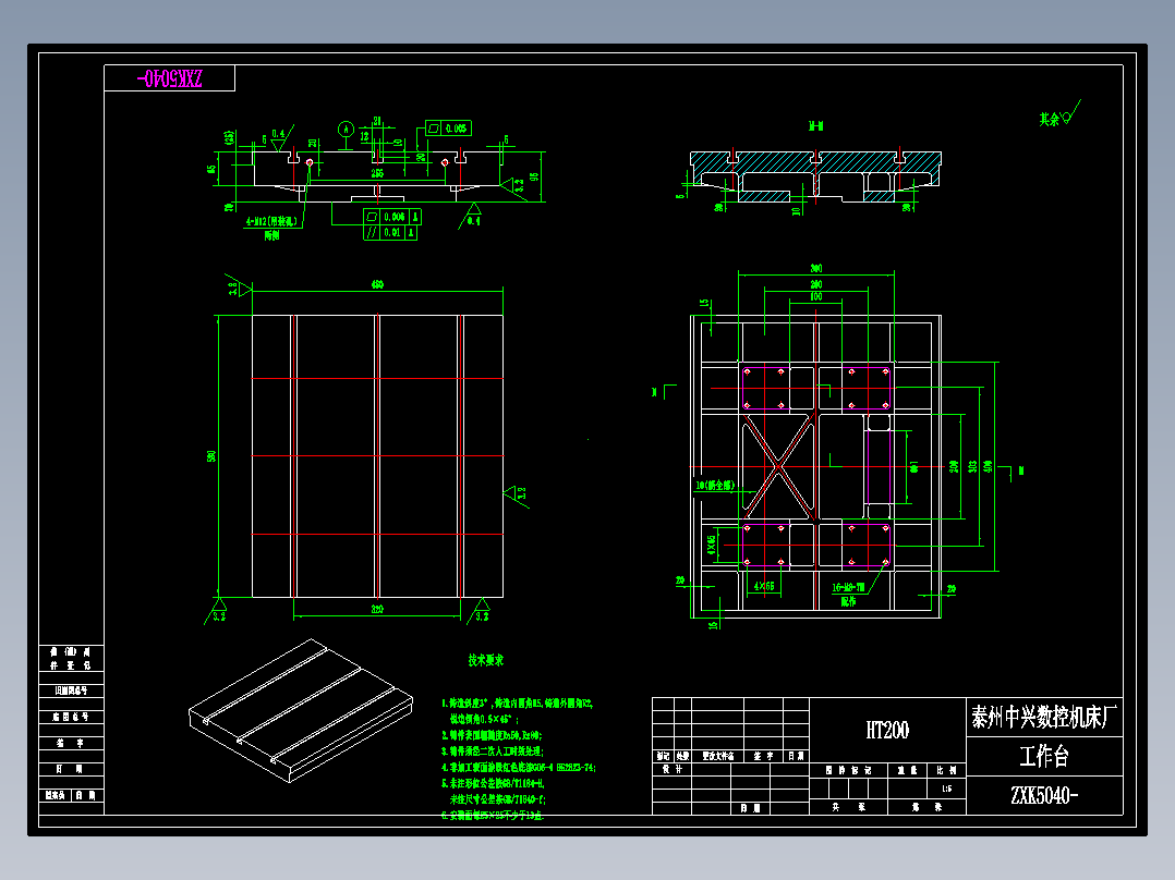 ZXK5040-工作台ICAD