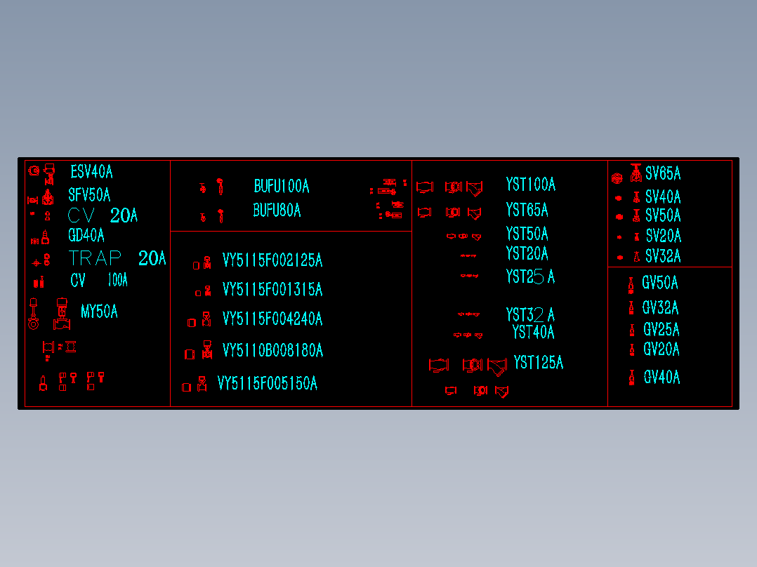 各种阀门外型图